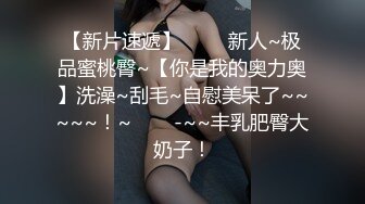 天然巨乳御姐 揉G奶豪乳自慰【爆乳巨臀性虐】道具抽插~吃鸡深喉 骑乘位无套啪啪【33v】 (12)