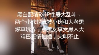 168CM完美身材御姐撸点极高，挺拔的大奶子，黑丝美腿一字马，完美炮架