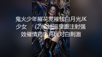 9/6最新 小二先生坚硬粗屌爆肏粉嫩小穴浸式性爱爆浆内射VIP1196