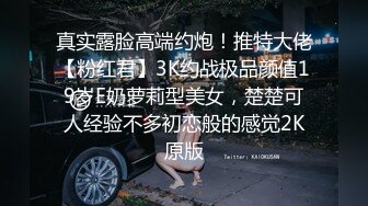 粉丝们念念不忘的白嫩小姐姐，返场了，兄弟齐上阵，轮番挑逗干逼，香艳刺激精彩