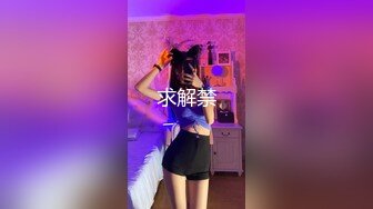 2021七月最新流出商场奶茶店女厕偷拍2戴名表的气质背心美女正在尿尿隔板有个妹子说脏话骂老潘