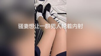 STP17760 新解锁摄影大师asklin大胆私拍性感美女模特MIO77丝毫无法招架感官过激高潮穴门大开