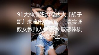 【AI换脸视频】杨幂 女明星被经纪人卖给私生饭