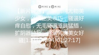 【最新❤️性爱泄密】最新牛逼大神约炮游戏展极品丰臀软妹子COS雷姆无套啪啪 原浆内射粉穴