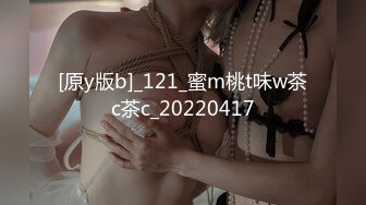 【极品反差婊】推特女神爱丝袜Vivian姐永久会员定制版流出-酒店激情一夜 开门跪舔 站炮后入