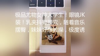 商场女厕连拍3个美女的多毛小黑鲍鱼