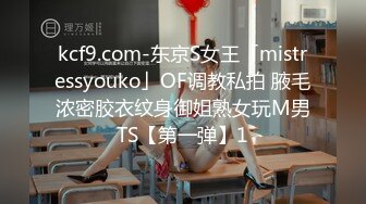 【OnlyFans】淫乱夫妻【Sophia Wei】加拿大华人圈淫趴群P乱交2