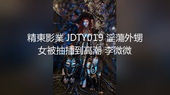 广东某理工大学大三美女班花生日与男友开房