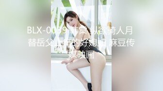 【新片速遞】 无毛小婊妹跟小哥激情啪啪玩弄3小时，全程露脸丝袜诱惑，玩奶舔逼道具玩弄爆菊花，口交大鸡巴各种爆草蹂躏[3.41G/MP4/03:11:46]