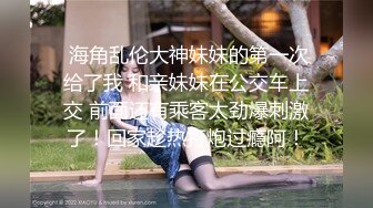 帥氣健身教練星級酒店約炮職業OL白領妹子 舌吻摳穴調情騎乘翹臀後入各種體位幹得高潮不斷 原版高清