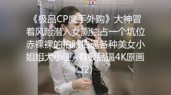 蜜桃影像傳媒 PMC431 性感女主播誘惑多金小夥 姚婉兒