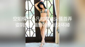 学院派女生第1部