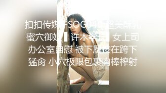 国产麻豆AV 猫爪影像 MMZ007 乖乖听话的女孩 寻小小