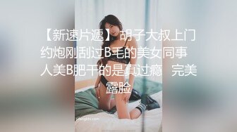 一代风流【唐哥作品4K版】20岁高颜值，校花女友，偷拍卧室内干两炮，C罩杯美乳高潮阵阵，超清画质无水印收藏佳作