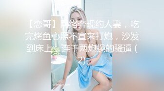 【❤️名器白虎 绝世美穴】干净的白虎嫩穴总是让人充满原始的欲望 精致优雅，无毛肉穴被粗大肉丁顶来抽去，刺激