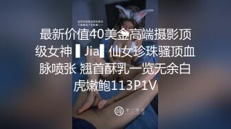 4/23最新 户外主播漏出骚奶子开档黑丝高跟在公园内大秀直播VIP1196