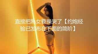 广州体院女大学生极品高白大妞