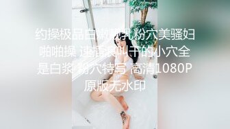 Transexjapan流出妖娆美妖TSchulin官方原片超清22部合集 (18)