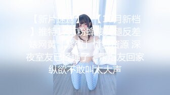 ✿御姐女神✿ 最新极品推特网红尤物女神▌桥本香菜▌