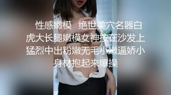 中国性丑闻与美女模特