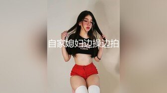 【冒险丶雷探长】长腿小姐姐，抓着大屌吸吮