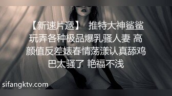 哺乳期宝妈喂奶【宝妈臭妹】下海赚奶粉钱~抠穴自慰~喷奶水【24v】 (19)