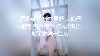 混血漂亮嫩妹子SolaZola惹火情趣衣COS米奇与大屌男友JQ造爱