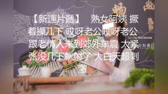 《百度云泄密》大二学妹和男友私密视频分手后被流出