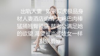 表演系大美女和男友操逼 男的鸡巴大,女的无毛粉嫩逼 各种玩弄