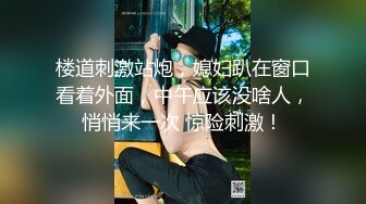 老婆激情偷情