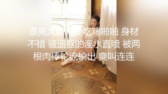 【AI换脸视频】程潇 美乳美颜两个洞一起开发