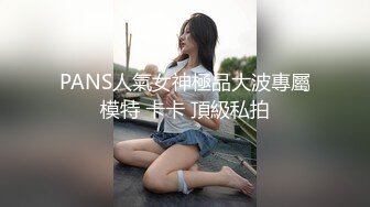 00后无毛女友的日常