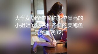 【新片速遞】  大山里的留守美少妇,老公在外打工,寂寞和狼友撩骚,稍有壹点热巴的神韵