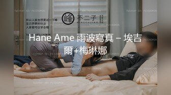 【AI换脸视频】刘亦菲 直播秀裸舞，大赚粉丝钱