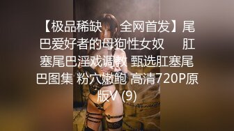 国产CD系列伪娘凯西给男友深喉口爆 激情啪啪被操射