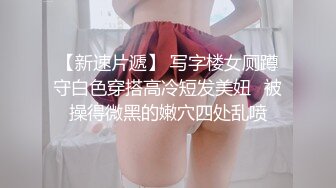 萝莉小奈  王者荣耀Cos调教瑶妹 大肉棒塞满超粉小穴 极致抽插 榨精射满软嫩美乳