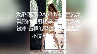 小超哥桑拿会所800元找了位口活很有特色很棒的美女技师服务,身材性感颜值高,把男的伺候的直喊：爽,爽,爽.国语!