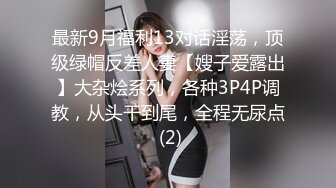 咖啡厅女店员私底下是个欲女下班和两个同事在店里3P淫乱