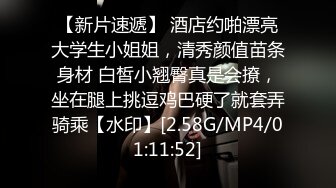 五月最新空乘培训大神系列巨作❤️全新顶级全景系列五大场景混搭，夜店时尚丽人颜值身材双双在线第2部