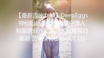 【迷奸睡奸系列】迷奸美熟女后妈❤️被各种玩弄❤️狂艹一顿毫无知觉，肥美逼逼简直爽翻了！