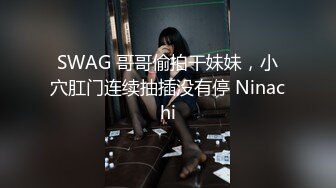 萝莉沦陷 网红美女『Mini酱』幻身黑丝女仆装自慰被主人发现