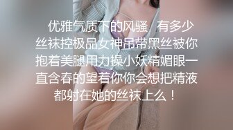 流出新系列❤️大学城附近女厕 全景后拍学妹尿尿御姐型眼镜妹尿出长长一条直线