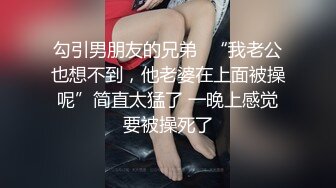 《专攻良家少女探花》高端约啪模特身材的气质大学生兼职美女