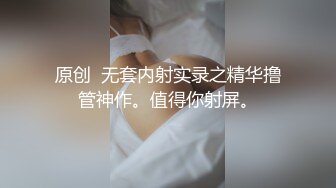 6-28乐橙酒店偷拍 哭的越委屈操的越用力欲火焚身