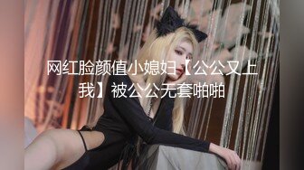 重磅 精品 使人意淫连连 居家少妇 完全把女人在床上的那股骚劲 尽情展现