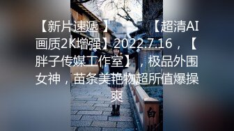 眼镜娘学妹戴上眼镜是乖乖女小学霸，摘了眼镜啥都会，10个眼镜9个骚，还有一个在挨操，小小年纪就这么放荡