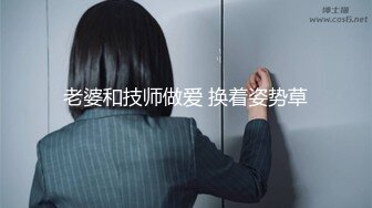 最新流出NTR骚妻性感极品崇黑讨黑BBC女神【爱已婚少妇】私拍②，被黑驴屌花式爆肏3P生猛，国屌已经满足不了了 (6)