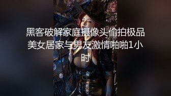 传媒 MCY0075 变态后妈的阴谋 骗儿子上床