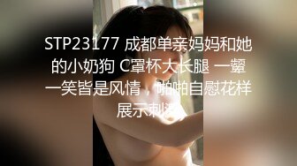 女大学生被提供性服务以换取工作