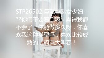 TMQ014 性感白虎肉体法则 天美传媒